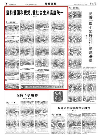 蝙蝠侠：阿甘骑士