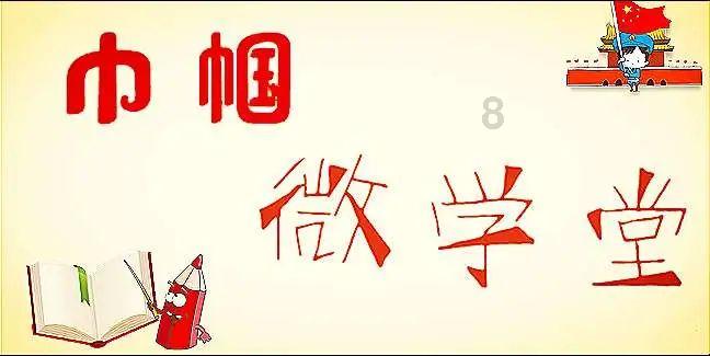 【清河门印象】