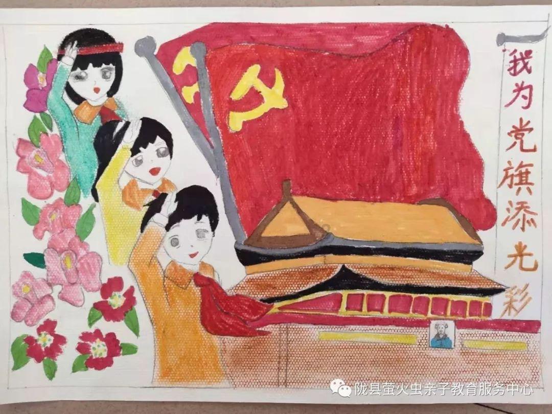 吉林省陆生野生动物保护条例