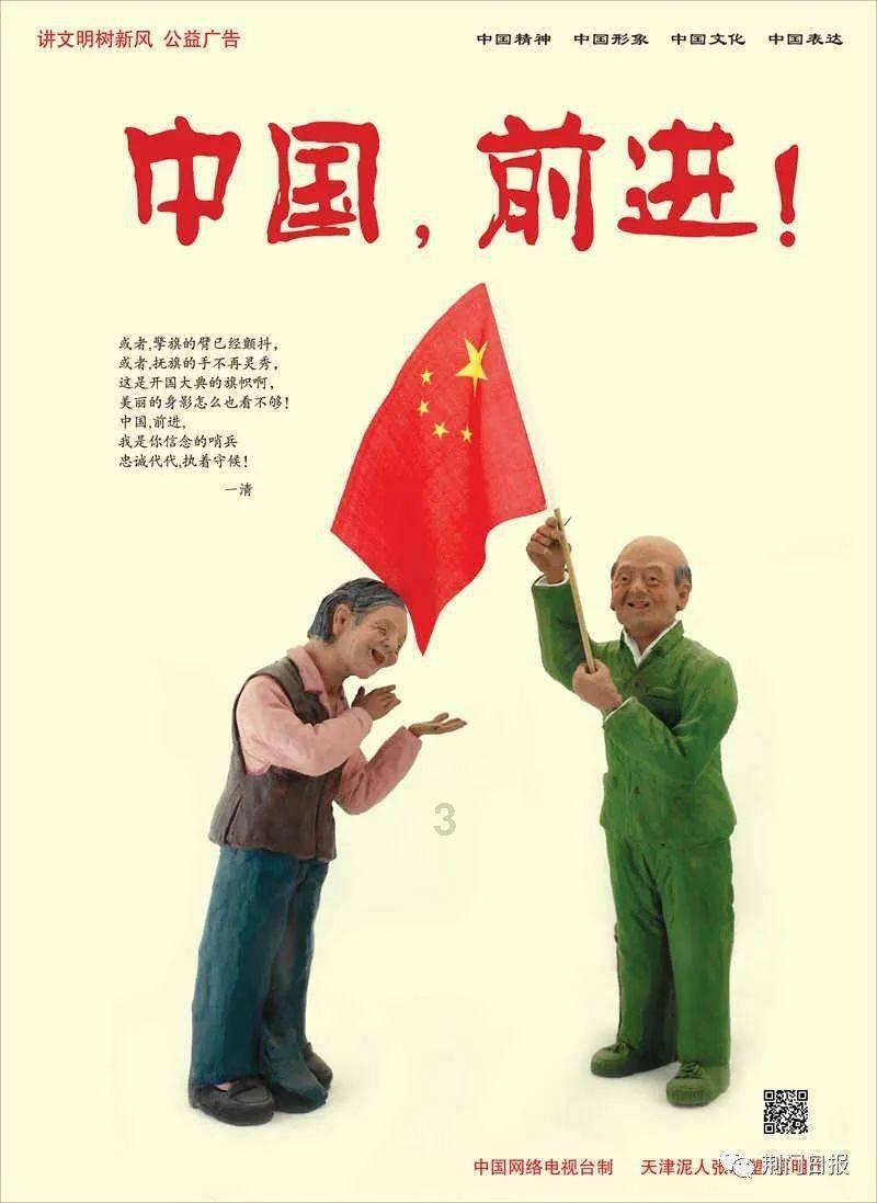 逗小猴开心系列202
