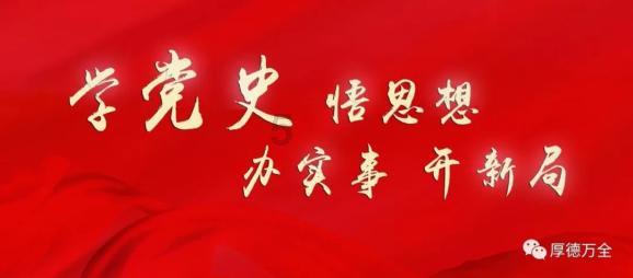 广东ph在线监测系统