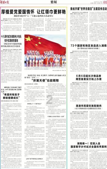 对话中国建材集团董事长周育先：2023年是爬坡过坎积蓄能量的一年，对2024年充满希望