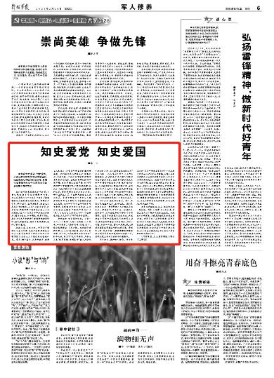 三小只僵尸的游戏时间5