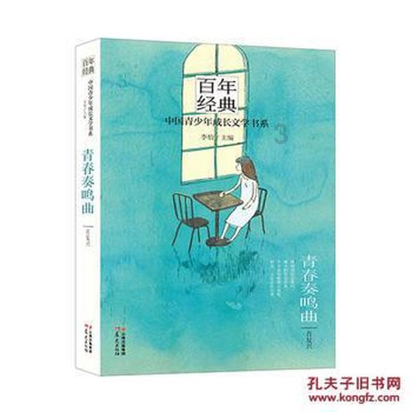 用紫薯可以做什么美食游戏画面