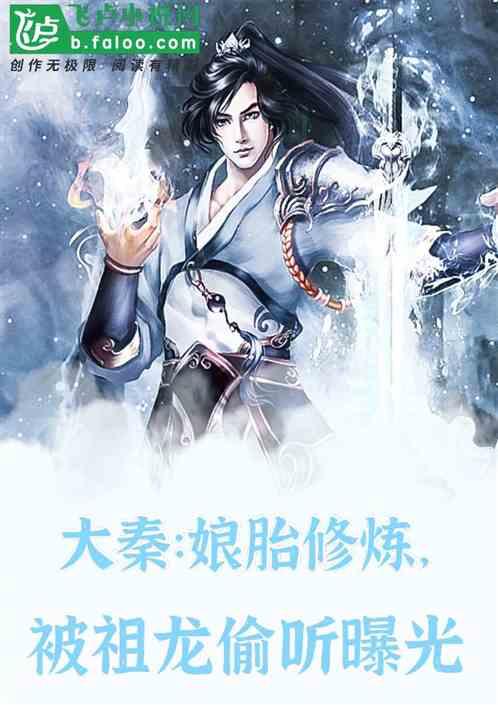 调兵遣将飞机打击