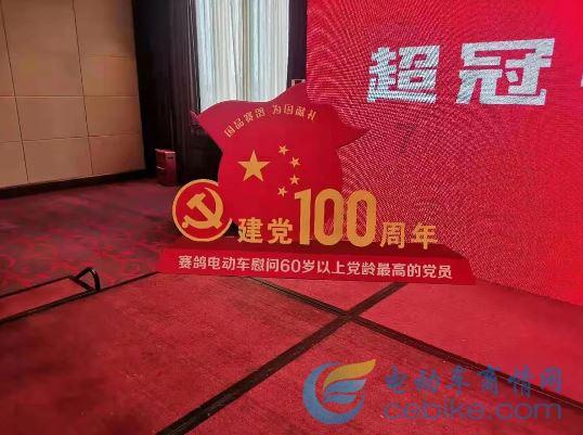 实况俱乐部