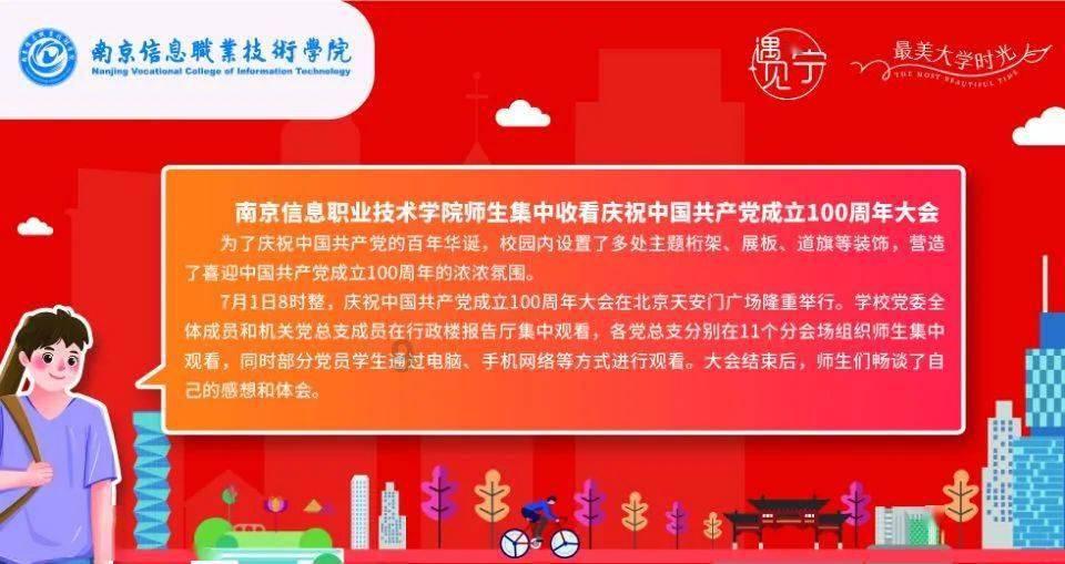 济南医院120急救分中心深夜赴救暖人心