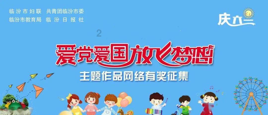 2024年，聊城市将新建100处幸福食堂