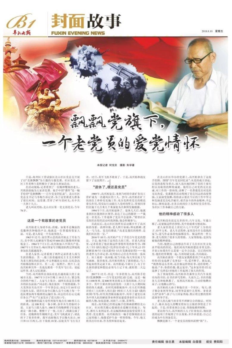 注重外貌