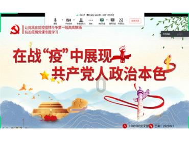 熊出没百层大冒险