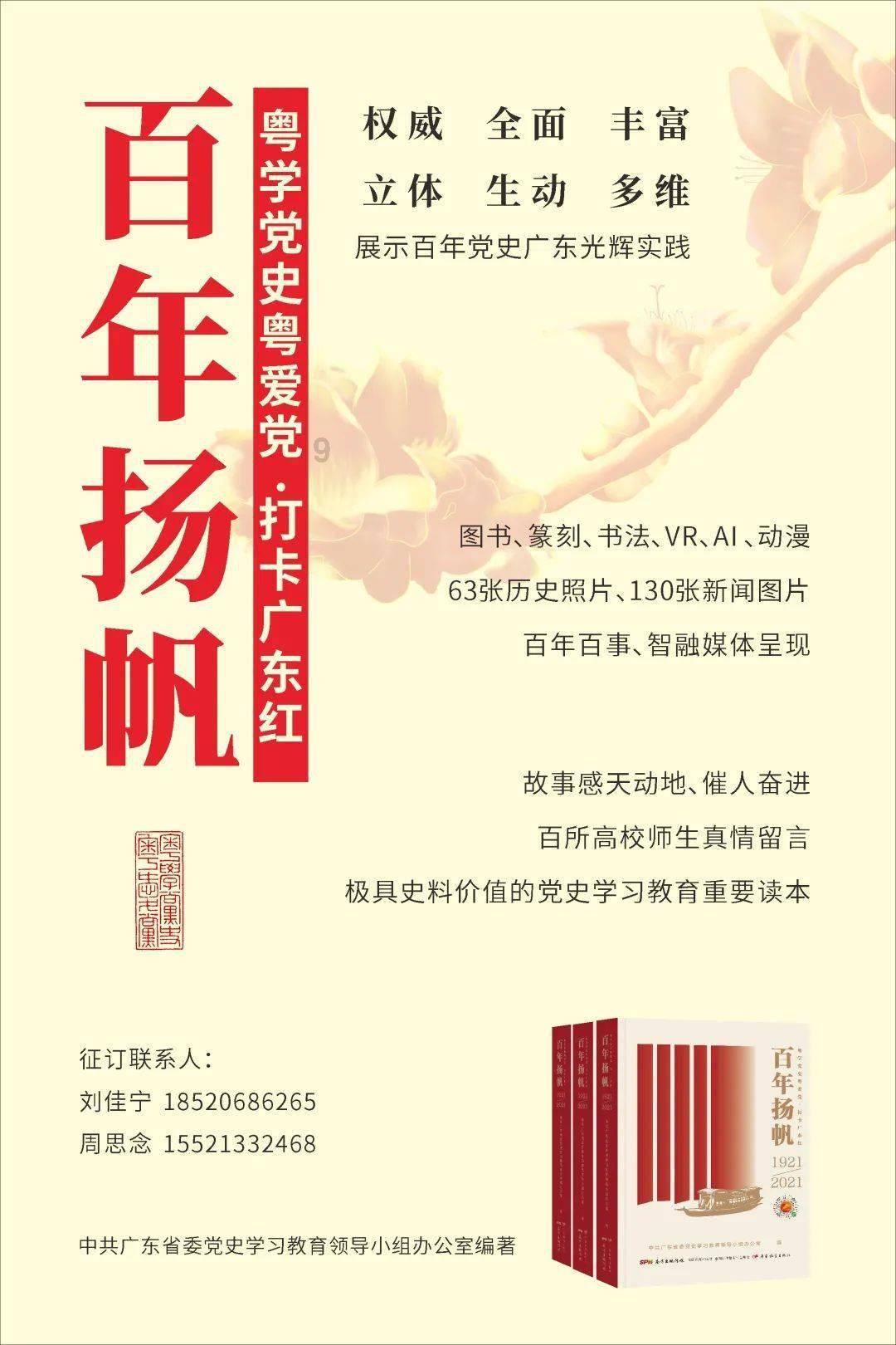 泰拉瑞亚