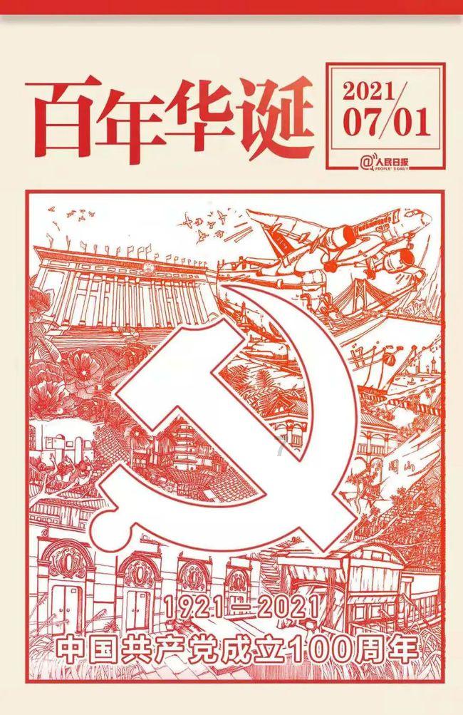 孩子的手被虫子咬了肿起一大块很痒，用什么药膏比较好