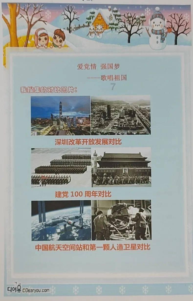 小僵尸射飞鸟