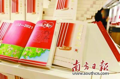 蜗牛同类的动物有什么游戏画面