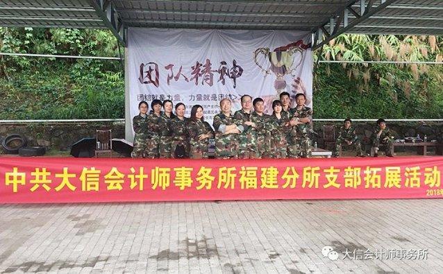 加强对学校周边场所检查，珠海人大代表聚焦未成年人保护