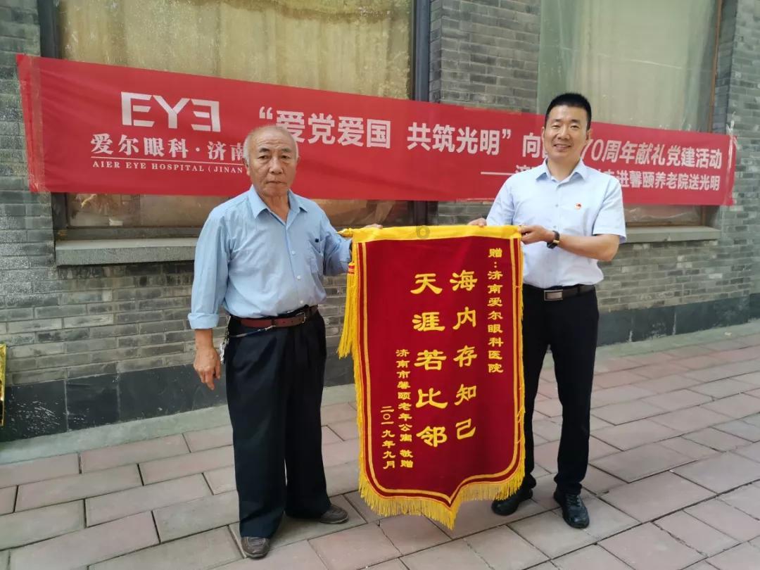 救援受困的鬃狼