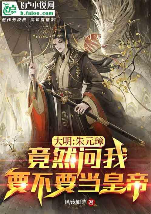格罗亚传奇