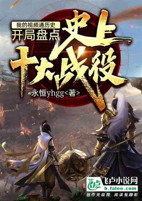 中国恒大:香港法院作出公司清盘令及委任共