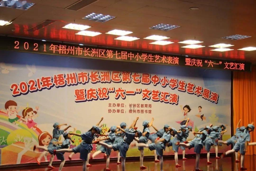 幻想三国4