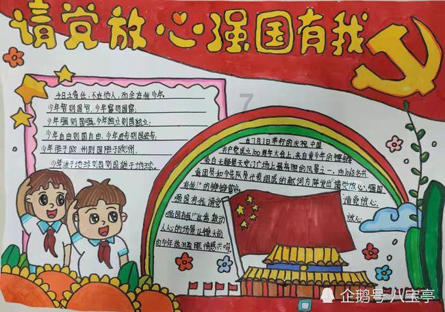 实力足球