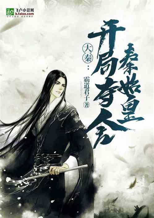 拳皇命运手游