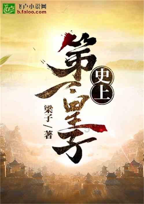 世界杯啦啦队员