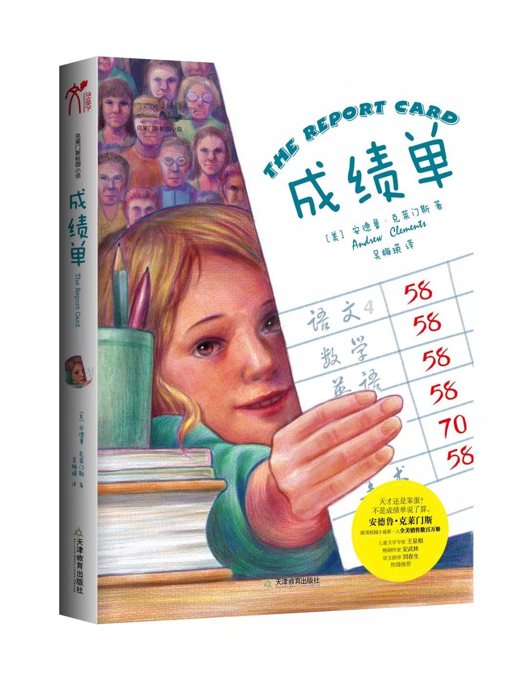 德军总部