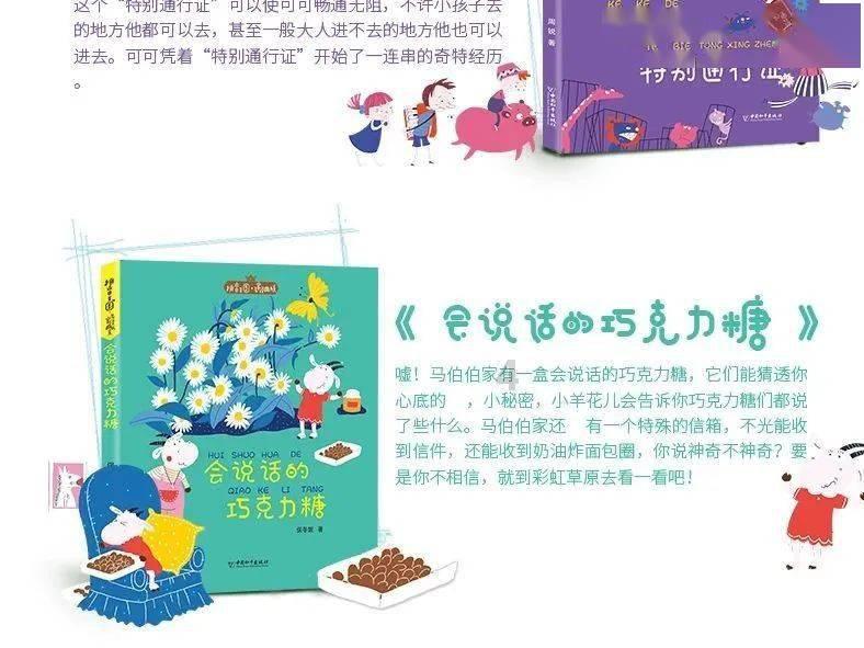 【两会@你】黑龙江省人大代表代守仑:牢记嘱托 攻坚突破 奋力谱写牡丹江高质量发展可持续振兴新篇章