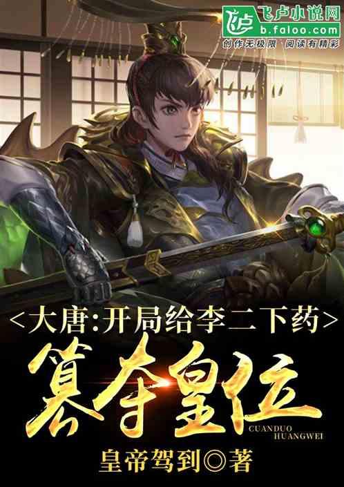 刺客信条起源