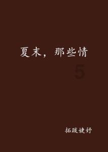 QQ企鹅