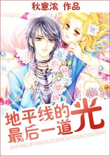 荒野行动Plus