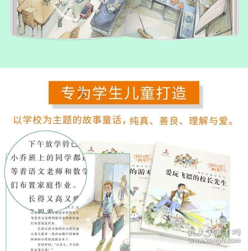 逃离整洁的庭院