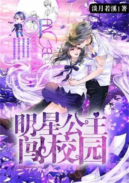 小猪佩奇找蛋糕