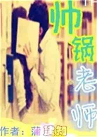 黄瓜怎么切丝游戏画面