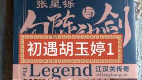 被困的老人
