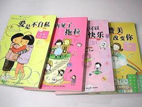 绘制像素图